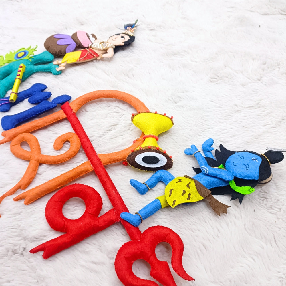 Krishna Shiva Hanging | Personalised Felt Kids Hanging