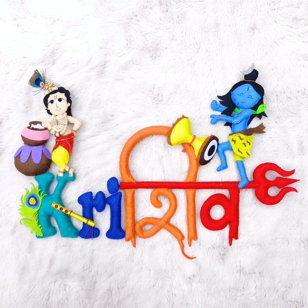 Krishna Shiva Hanging | Personalised Felt Kids Hanging