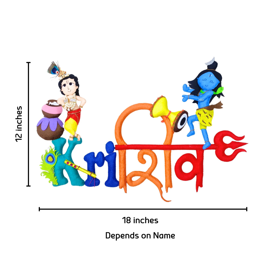 Krishna Shiva Hanging | Personalised Felt Kids Hanging