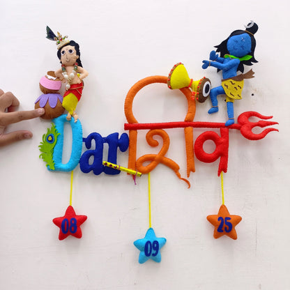Krishna Shiva Hanging | Personalised Felt Kids Hanging